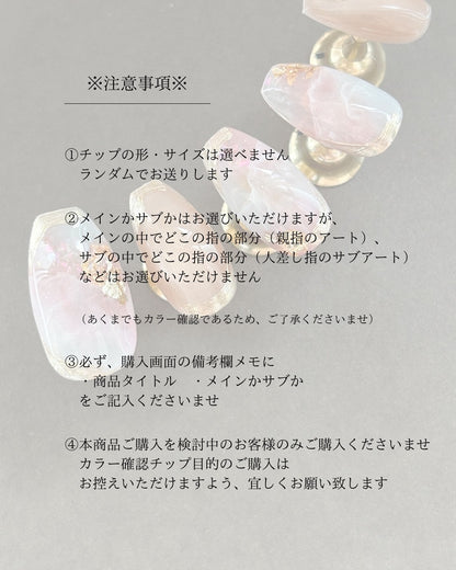 カラーチェックチップ(1本)