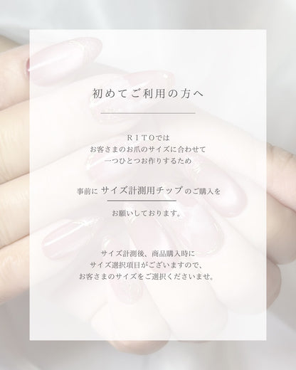 十六夜